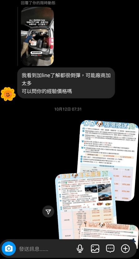 Dd機場人森,機場接送,機場接送推薦,機場接送多少錢,機場接送費用,機場接送推薦ptt,機場接送推薦dcard,機場接送信用卡,uber機場接送費用,桃園機場接送,桃園機場接送推薦ptt,桃園機場接送費用,桃園機場接送推薦dcard,台北到桃園機場計程車費用,機場接送便宜,機場接送便宜ptt,機場接送ptt 2024,紅眼班機桃園機場,機場接送半夜,桃園機場計程車半夜,Uber機場接送 費用 ptt,Yoxi 機場接送 PTT