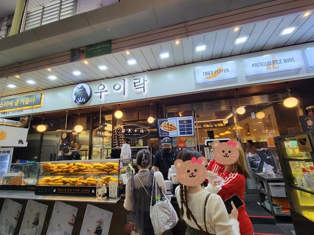 飛魚女孩,韓國自由行,望遠市場,望遠市場休市,望遠市場刀削麵,望遠市場dcard,望遠市場附近景點,望遠市場行程安排,望遠市場必吃,望遠市場地址,弘大到望遠市場,望遠市場2024,望遠市場美食地圖,望遠市場vs廣藏市場,弘大 早餐 Dcard,弘大美食dcard,望遠市場 糖餅,望遠洞韓文,望遠市場一日遊,望遠洞 小店,isaac toast明洞地址,isaac toast分店