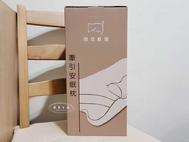 四花軟居評價,牽引安眠枕評價,牽引安眠枕好用嗎,頸部支撐枕頭分享,功能性枕頭開箱,放鬆頸部枕頭推薦,肩頸痠痛枕頭分享,改善睡眠枕頭心得,按摩枕頭使用心得,睡眠障礙枕頭分享,護頸設計枕頭開箱,人體工學枕頭分享,適合側睡的枕頭推薦,不易塌枕頭心得,牽引安眠枕評價,改善肩頸痠痛枕頭分享,護頸設計枕頭推薦,失眠枕頭推薦ptt,枕頭推薦dcard,枕頭試躺ptt,好睡的枕頭ptt,好睡的枕頭dcard,肩頸痠痛枕頭推薦,肩頸痠痛枕頭dcard,安頸枕dcard,安頸枕ptt,好睡的枕頭ptt,好睡的枕頭dcard