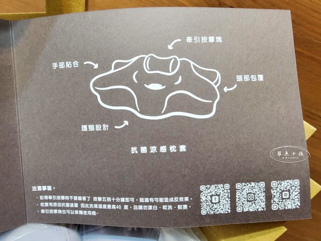 四花軟居評價,牽引安眠枕評價,牽引安眠枕好用嗎,頸部支撐枕頭分享,功能性枕頭開箱,放鬆頸部枕頭推薦,肩頸痠痛枕頭分享,改善睡眠枕頭心得,按摩枕頭使用心得,睡眠障礙枕頭分享,護頸設計枕頭開箱,人體工學枕頭分享,適合側睡的枕頭推薦,不易塌枕頭心得,牽引安眠枕評價,改善肩頸痠痛枕頭分享,護頸設計枕頭推薦,失眠枕頭推薦ptt,枕頭推薦dcard,枕頭試躺ptt,好睡的枕頭ptt,好睡的枕頭dcard,肩頸痠痛枕頭推薦,肩頸痠痛枕頭dcard,安頸枕dcard,安頸枕ptt,好睡的枕頭ptt,好睡的枕頭dcard