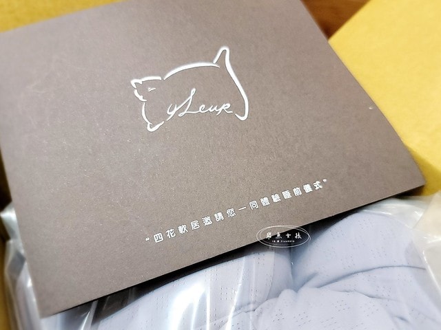 四花軟居評價,牽引安眠枕評價,牽引安眠枕好用嗎,頸部支撐枕頭分享,功能性枕頭開箱,放鬆頸部枕頭推薦,肩頸痠痛枕頭分享,改善睡眠枕頭心得,按摩枕頭使用心得,睡眠障礙枕頭分享,護頸設計枕頭開箱,人體工學枕頭分享,適合側睡的枕頭推薦,不易塌枕頭心得,牽引安眠枕評價,改善肩頸痠痛枕頭分享,護頸設計枕頭推薦,失眠枕頭推薦ptt,枕頭推薦dcard,枕頭試躺ptt,好睡的枕頭ptt,好睡的枕頭dcard,肩頸痠痛枕頭推薦,肩頸痠痛枕頭dcard,安頸枕dcard,安頸枕ptt,好睡的枕頭ptt,好睡的枕頭dcard