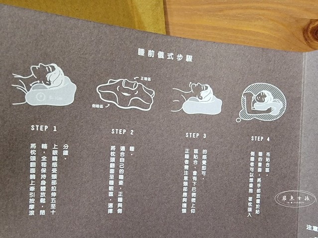 四花軟居評價,牽引安眠枕評價,牽引安眠枕好用嗎,頸部支撐枕頭分享,功能性枕頭開箱,放鬆頸部枕頭推薦,肩頸痠痛枕頭分享,改善睡眠枕頭心得,按摩枕頭使用心得,睡眠障礙枕頭分享,護頸設計枕頭開箱,人體工學枕頭分享,適合側睡的枕頭推薦,不易塌枕頭心得,牽引安眠枕評價,改善肩頸痠痛枕頭分享,護頸設計枕頭推薦,失眠枕頭推薦ptt,枕頭推薦dcard,枕頭試躺ptt,好睡的枕頭ptt,好睡的枕頭dcard,肩頸痠痛枕頭推薦,肩頸痠痛枕頭dcard,安頸枕dcard,安頸枕ptt,好睡的枕頭ptt,好睡的枕頭dcard