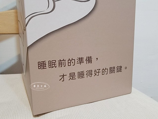 四花軟居評價,牽引安眠枕評價,牽引安眠枕好用嗎,頸部支撐枕頭分享,功能性枕頭開箱,放鬆頸部枕頭推薦,肩頸痠痛枕頭分享,改善睡眠枕頭心得,按摩枕頭使用心得,睡眠障礙枕頭分享,護頸設計枕頭開箱,人體工學枕頭分享,適合側睡的枕頭推薦,不易塌枕頭心得,牽引安眠枕評價,改善肩頸痠痛枕頭分享,護頸設計枕頭推薦,失眠枕頭推薦ptt,枕頭推薦dcard,枕頭試躺ptt,好睡的枕頭ptt,好睡的枕頭dcard,肩頸痠痛枕頭推薦,肩頸痠痛枕頭dcard,安頸枕dcard,安頸枕ptt,好睡的枕頭ptt,好睡的枕頭dcard