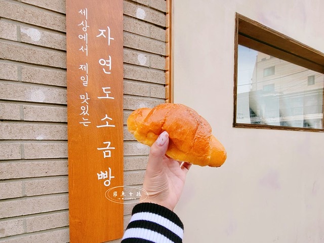 自然島鹽麵包,自然島鹽麵包 分店,自然島鹽麵包弘大,自然島鹽麵包釜山,自然島鹽麵包聖水,自然島鹽麵包鐘路,自然島鹽麵包益善洞,自然道鹽麵包韓文,弘大鹽麵包,自然島鹽麵包聖水dcard,鹽麵包狎鷗亭,자연도 소금빵 鹽麵包,자연도소금빵 해운대,延南洞鹽麵包,跟著飛魚玩韓國,聖水洞美食dcard,聖水洞咖啡廳dcard,聖水洞必買,聖水洞逛街地圖2024,聖水洞早午餐 自然島鹽麵包,自然島鹽麵包 分店,自然島鹽麵包弘大,自然島鹽麵包釜山,自然島鹽麵包聖水,自然島鹽麵包鐘路,自然島鹽麵包益善洞,自然道鹽麵包韓文,弘大鹽麵包,自然島鹽麵包聖水dcard,鹽麵包狎鷗亭,자연도 소금빵 鹽麵包,자연도소금빵 해운대,延南洞鹽麵包,跟著飛魚玩韓國,聖水洞美食dcard,聖水洞咖啡廳dcard,聖水洞必買,聖水洞逛街地圖2024,聖水洞早午餐