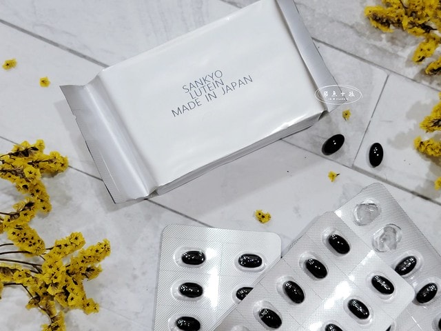 加悅生醫評價,加悅晶亮花青素推薦嗎,有感晶亮保健品怎麼選,高單位花青素分享,晶亮葉黃素心得,雙目疲勞吃什麼,亮眸保養推薦,只吃葉黃素有用嗎,晶亮保健實測,日本製花青素+葉黃素,加悅生醫,加悅晶亮花青素,水潤有神保健品開箱,3C族推薦,葉黃素 晶亮,加悅晶亮花青素,加悅晶量花青素,花青素每日攝取量,花青素葉黃素,花青素葉黃素dcard,花青素葉黃素保健食品,花青素葉黃素一起吃,花青素葉黃素ptt,花青素ptt