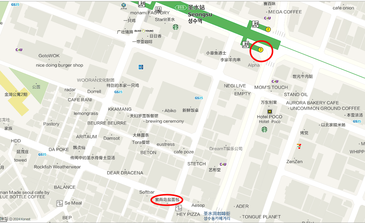 自然島鹽麵包,自然島鹽麵包 分店,自然島鹽麵包弘大,自然島鹽麵包釜山,自然島鹽麵包聖水,自然島鹽麵包鐘路,自然島鹽麵包益善洞,自然道鹽麵包韓文,弘大鹽麵包,自然島鹽麵包聖水dcard,鹽麵包狎鷗亭,자연도 소금빵 鹽麵包,자연도소금빵 해운대,延南洞鹽麵包,跟著飛魚玩韓國,聖水洞美食dcard,聖水洞咖啡廳dcard,聖水洞必買,聖水洞逛街地圖2024,聖水洞早午餐