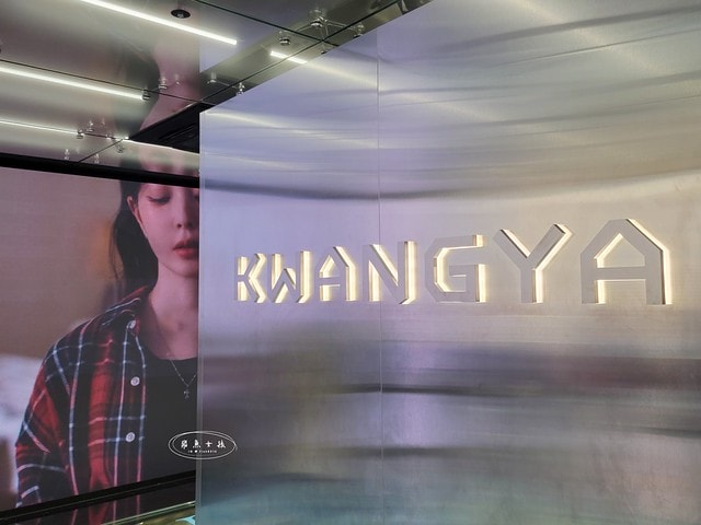 飛魚女孩,韓國自由行,SM大樓,sm大樓,KWANGYA 광야,kwangyaclubace會員,sm kwangya地址,sm曠野營業時間,sm大樓首爾林,sm kwangya營業時間,sm大樓地址,kwangya官網,kwangya怎麼去,kwangya要預約嗎,kwangya@seoul予約,kwangya seoul怎麼去,KWANGYA SEOUL,광야 서울,跟著飛魚玩韓國,首爾6天5夜行程,戈登·拉姆齊餐廳,戈登·拉姆齊吃到飽的披薩店,戈登·拉姆齊首爾,戈登·拉姆齊亞洲,riize周邊,riize娃娃,riize手燈代購,riize fancon周邊,SM家族粉,SM30週年影片,aespa 周邊,aespa cd player哪裡買,aespa官方周邊,aespa周邊娃娃