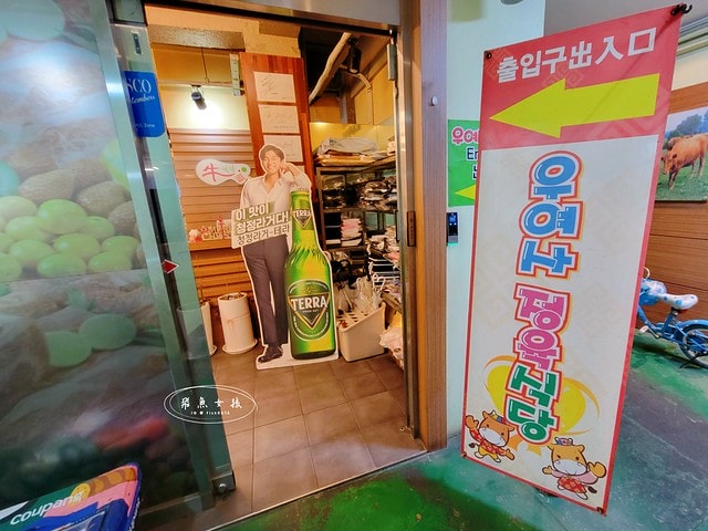 馬場洞,跟著飛魚玩韓國,馬場洞畜產市場,馬場洞韓牛,馬場洞,馬場洞韓牛一條街,馬場洞韓牛交通,馬場洞韓牛推薦,馬場洞自然畜產,馬場洞韓牛市場,馬場洞韓牛dcard,馬場洞怎麼去,馬場洞韓文,馬場洞餐廳,馬場洞地鐵出口,明洞韓牛推薦dcard,首爾韓牛推薦dcard,首爾韓牛dcard,明洞24小時烤肉,馬場洞景點,馬場洞韓牛營業時間,馬場洞地鐵,首爾韓牛1++,首爾韓牛餐廳,韓國韓牛推薦,首爾韓牛餐廳推薦,馬場洞韓牛村,馬場洞韓牛交通,馬場洞韓牛村 菜單