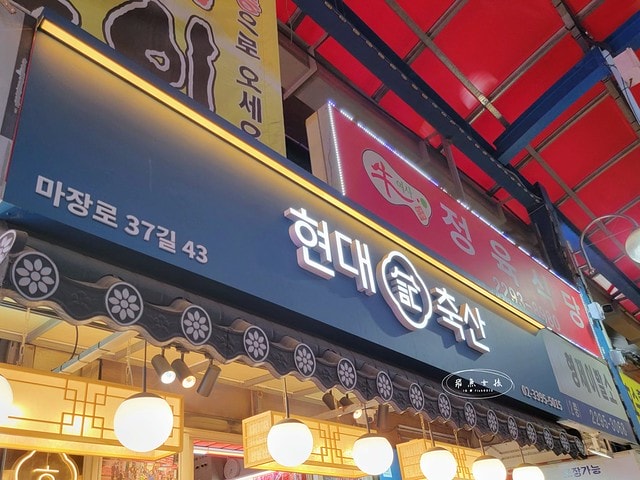 馬場洞,跟著飛魚玩韓國,馬場洞畜產市場,馬場洞韓牛,馬場洞,馬場洞韓牛一條街,馬場洞韓牛交通,馬場洞韓牛推薦,馬場洞自然畜產,馬場洞韓牛市場,馬場洞韓牛dcard,馬場洞怎麼去,馬場洞韓文,馬場洞餐廳,馬場洞地鐵出口,明洞韓牛推薦dcard,首爾韓牛推薦dcard,首爾韓牛dcard,明洞24小時烤肉,馬場洞景點,馬場洞韓牛營業時間,馬場洞地鐵,首爾韓牛1++,首爾韓牛餐廳,韓國韓牛推薦,首爾韓牛餐廳推薦,馬場洞韓牛村,馬場洞韓牛交通,馬場洞韓牛村 菜單