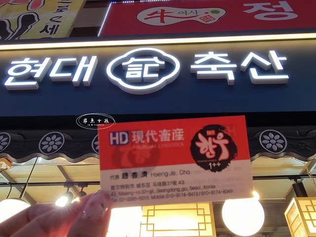 馬場洞,跟著飛魚玩韓國,馬場洞畜產市場,馬場洞韓牛,馬場洞,馬場洞韓牛一條街,馬場洞韓牛交通,馬場洞韓牛推薦,馬場洞自然畜產,馬場洞韓牛市場,馬場洞韓牛dcard,馬場洞怎麼去,馬場洞韓文,馬場洞餐廳,馬場洞地鐵出口,明洞韓牛推薦dcard,首爾韓牛推薦dcard,首爾韓牛dcard,明洞24小時烤肉,馬場洞景點,馬場洞韓牛營業時間,馬場洞地鐵,首爾韓牛1++,首爾韓牛餐廳,韓國韓牛推薦,首爾韓牛餐廳推薦,馬場洞韓牛村,馬場洞韓牛交通,馬場洞韓牛村 菜單