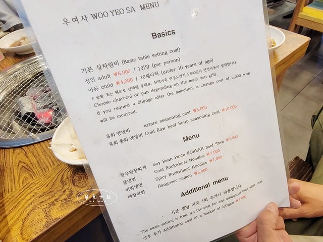 馬場洞,跟著飛魚玩韓國,馬場洞畜產市場,馬場洞韓牛,馬場洞,馬場洞韓牛一條街,馬場洞韓牛交通,馬場洞韓牛推薦,馬場洞自然畜產,馬場洞韓牛市場,馬場洞韓牛dcard,馬場洞怎麼去,馬場洞韓文,馬場洞餐廳,馬場洞地鐵出口,明洞韓牛推薦dcard,首爾韓牛推薦dcard,首爾韓牛dcard,明洞24小時烤肉,馬場洞景點,馬場洞韓牛營業時間,馬場洞地鐵,首爾韓牛1++,首爾韓牛餐廳,韓國韓牛推薦,首爾韓牛餐廳推薦,馬場洞韓牛村,馬場洞韓牛交通,馬場洞韓牛村 菜單