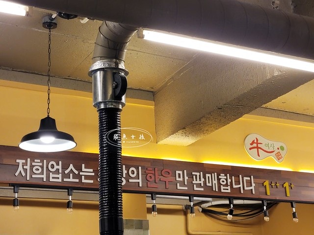 馬場洞,跟著飛魚玩韓國,馬場洞畜產市場,馬場洞韓牛,馬場洞,馬場洞韓牛一條街,馬場洞韓牛交通,馬場洞韓牛推薦,馬場洞自然畜產,馬場洞韓牛市場,馬場洞韓牛dcard,馬場洞怎麼去,馬場洞韓文,馬場洞餐廳,馬場洞地鐵出口,明洞韓牛推薦dcard,首爾韓牛推薦dcard,首爾韓牛dcard,明洞24小時烤肉,馬場洞景點,馬場洞韓牛營業時間,馬場洞地鐵,首爾韓牛1++,首爾韓牛餐廳,韓國韓牛推薦,首爾韓牛餐廳推薦,馬場洞韓牛村,馬場洞韓牛交通,馬場洞韓牛村 菜單