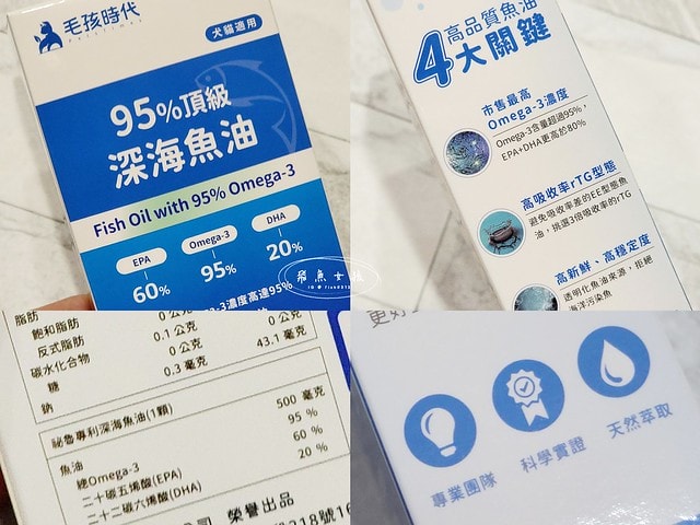 毛孩時代.寵物魚油.頂級魚油.市售最高.95%濃度.100%保護.獸醫推薦.寵物健康.無腥味.寵物保健.毛孩時代Petstimes.毛孩時代評價.毛孩時代魚油ptt.毛孩時代魚油評價.毛孩時代魚油.毛孩時代 95%頂級深海魚油.毛孩時代魚油dcard.寵物魚油推薦.寵物魚油dcard.寵物魚油推薦ptt.熟齡貓保養,老貓保健食品dcard,老貓保健食品ptt,貓咪保健食品dcard,老貓關節保養,老狗保健食品dcard,貓咪保養品推薦,貓咪保健食品怎麼吃,幼貓保健食品dcard,貓魚油dcard,貓魚油多久吃一次,貓魚油多久吃一次dcard,貓咪吃魚油 Dcard,貓魚油ptt,寵物魚油功效 毛孩時代.寵物魚油.頂級魚油.市售最高.95%濃度.100%保護.獸醫推薦.寵物健康.無腥味.寵物保健.毛孩時代Petstimes.毛孩時代評價.毛孩時代魚油ptt.毛孩時代魚油評價.毛孩時代魚油.毛孩時代 95%頂級深海魚油.毛孩時代魚油dcard.寵物魚油推薦.寵物魚油dcard.寵物魚油推薦ptt.熟齡貓保養,老貓保健食品dcard,老貓保健食品ptt,貓咪保健食品dcard,老貓關節保養,老狗保健食品dcard,貓咪保養品推薦,貓咪保健食品怎麼吃,幼貓保健食品dcard,貓魚油dcard,貓魚油多久吃一次,貓魚油多久吃一次dcard,貓咪吃魚油 Dcard,貓魚油ptt,寵物魚油功效