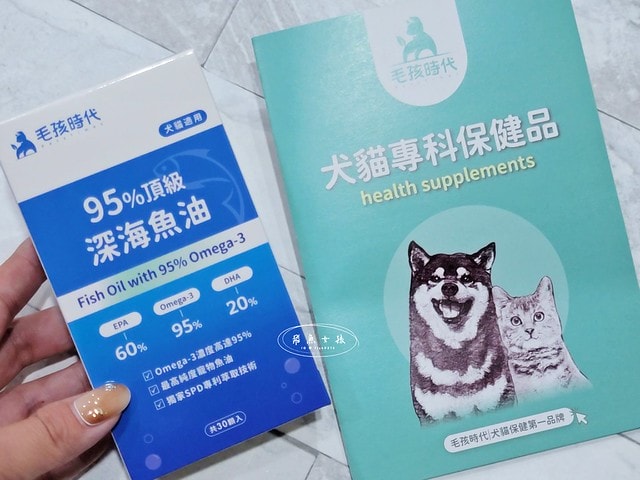 毛孩時代.寵物魚油.頂級魚油.市售最高.95%濃度.100%保護.獸醫推薦.寵物健康.無腥味.寵物保健.毛孩時代Petstimes.毛孩時代評價.毛孩時代魚油ptt.毛孩時代魚油評價.毛孩時代魚油.毛孩時代 95%頂級深海魚油.毛孩時代魚油dcard.寵物魚油推薦.寵物魚油dcard.寵物魚油推薦ptt.熟齡貓保養,老貓保健食品dcard,老貓保健食品ptt,貓咪保健食品dcard,老貓關節保養,老狗保健食品dcard,貓咪保養品推薦,貓咪保健食品怎麼吃,幼貓保健食品dcard,貓魚油dcard,貓魚油多久吃一次,貓魚油多久吃一次dcard,貓咪吃魚油 Dcard,貓魚油ptt,寵物魚油功效 毛孩時代.寵物魚油.頂級魚油.市售最高.95%濃度.100%保護.獸醫推薦.寵物健康.無腥味.寵物保健.毛孩時代Petstimes.毛孩時代評價.毛孩時代魚油ptt.毛孩時代魚油評價.毛孩時代魚油.毛孩時代 95%頂級深海魚油.毛孩時代魚油dcard.寵物魚油推薦.寵物魚油dcard.寵物魚油推薦ptt.熟齡貓保養,老貓保健食品dcard,老貓保健食品ptt,貓咪保健食品dcard,老貓關節保養,老狗保健食品dcard,貓咪保養品推薦,貓咪保健食品怎麼吃,幼貓保健食品dcard,貓魚油dcard,貓魚油多久吃一次,貓魚油多久吃一次dcard,貓咪吃魚油 Dcard,貓魚油ptt,寵物魚油功效