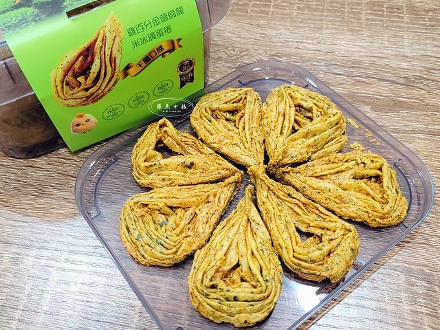 雞百分評價,米冰滴蛋捲評價,米冰滴蛋捲好吃嗎,無麩質蛋捲推薦,蛋捲伴手禮分享,網購人氣蛋捲分享,追劇蛋捲推薦,下午茶蛋捲推薦,團購蛋捲推薦,ITQI蛋捲推薦,酥脆香濃蛋捲分享,辦公室零食蛋捲推薦,辦公室零食,辦公室零食推薦ptt,辦公室零食推薦dcard,辦公室零食dcard,無麩質餅乾ptt,無麩質餅乾推薦,蛋捲推薦dcard,無麩美食,無麩質零食,無麩質食物哪裡買,無麩質是什麼,無麩質有什麼好處,無麩質麵包,無麩質蛋捲,無麩質伴手禮,無麩質禮盒,無麩質 餅乾 推薦,辦公室零食推薦,無麩質零食推薦,米製蛋捲推薦,零食推薦上班族,雞百分蛋捲評價,金萱茶蛋捲,上班零食dcard,小包裝零食dcard,純米蛋捲