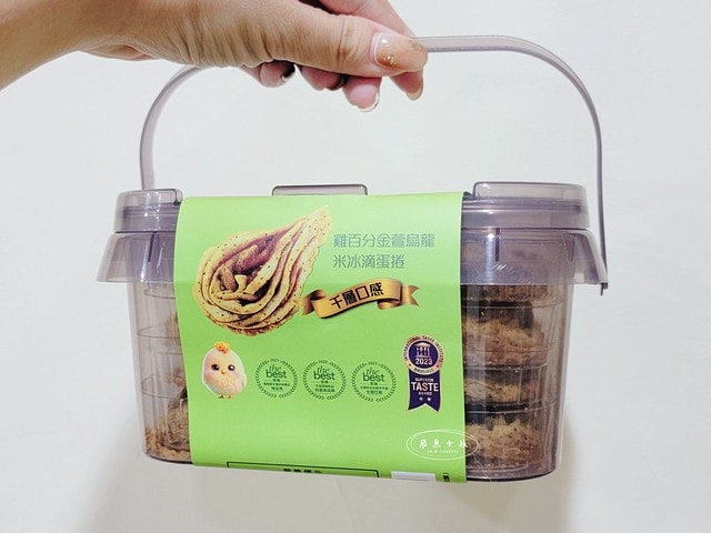 雞百分評價,米冰滴蛋捲評價,米冰滴蛋捲好吃嗎,無麩質蛋捲推薦,蛋捲伴手禮分享,網購人氣蛋捲分享,追劇蛋捲推薦,下午茶蛋捲推薦,團購蛋捲推薦,ITQI蛋捲推薦,酥脆香濃蛋捲分享,辦公室零食蛋捲推薦,辦公室零食,辦公室零食推薦ptt,辦公室零食推薦dcard,辦公室零食dcard,無麩質餅乾ptt,無麩質餅乾推薦,蛋捲推薦dcard,無麩美食,無麩質零食,無麩質食物哪裡買,無麩質是什麼,無麩質有什麼好處,無麩質麵包,無麩質蛋捲,無麩質伴手禮,無麩質禮盒,無麩質 餅乾 推薦,辦公室零食推薦,無麩質零食推薦,米製蛋捲推薦,零食推薦上班族,雞百分蛋捲評價,金萱茶蛋捲,上班零食dcard,小包裝零食dcard,純米蛋捲