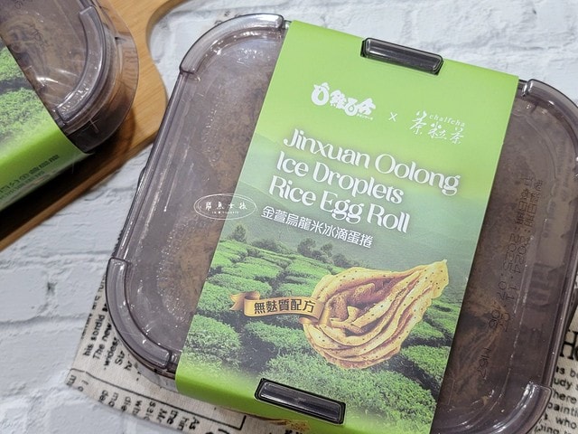 雞百分評價,米冰滴蛋捲評價,米冰滴蛋捲好吃嗎,無麩質蛋捲推薦,蛋捲伴手禮分享,網購人氣蛋捲分享,追劇蛋捲推薦,下午茶蛋捲推薦,團購蛋捲推薦,ITQI蛋捲推薦,酥脆香濃蛋捲分享,辦公室零食蛋捲推薦,辦公室零食,辦公室零食推薦ptt,辦公室零食推薦dcard,辦公室零食dcard,無麩質餅乾ptt,無麩質餅乾推薦,蛋捲推薦dcard,無麩美食,無麩質零食,無麩質食物哪裡買,無麩質是什麼,無麩質有什麼好處,無麩質麵包,無麩質蛋捲,無麩質伴手禮,無麩質禮盒,無麩質 餅乾 推薦,辦公室零食推薦,無麩質零食推薦,米製蛋捲推薦,零食推薦上班族,雞百分蛋捲評價,金萱茶蛋捲,上班零食dcard,小包裝零食dcard,純米蛋捲