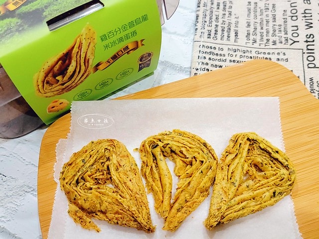 雞百分評價,米冰滴蛋捲評價,米冰滴蛋捲好吃嗎,無麩質蛋捲推薦,蛋捲伴手禮分享,網購人氣蛋捲分享,追劇蛋捲推薦,下午茶蛋捲推薦,團購蛋捲推薦,ITQI蛋捲推薦,酥脆香濃蛋捲分享,辦公室零食蛋捲推薦,辦公室零食,辦公室零食推薦ptt,辦公室零食推薦dcard,辦公室零食dcard,無麩質餅乾ptt,無麩質餅乾推薦,蛋捲推薦dcard,無麩美食,無麩質零食,無麩質食物哪裡買,無麩質是什麼,無麩質有什麼好處,無麩質麵包,無麩質蛋捲,無麩質伴手禮,無麩質禮盒,無麩質 餅乾 推薦,辦公室零食推薦,無麩質零食推薦,米製蛋捲推薦,零食推薦上班族,雞百分蛋捲評價,金萱茶蛋捲,上班零食dcard,小包裝零食dcard,純米蛋捲