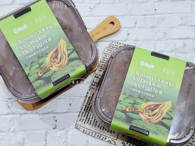 雞百分評價,米冰滴蛋捲評價,米冰滴蛋捲好吃嗎,無麩質蛋捲推薦,蛋捲伴手禮分享,網購人氣蛋捲分享,追劇蛋捲推薦,下午茶蛋捲推薦,團購蛋捲推薦,ITQI蛋捲推薦,酥脆香濃蛋捲分享,辦公室零食蛋捲推薦,辦公室零食,辦公室零食推薦ptt,辦公室零食推薦dcard,辦公室零食dcard,無麩質餅乾ptt,無麩質餅乾推薦,蛋捲推薦dcard,無麩美食,無麩質零食,無麩質食物哪裡買,無麩質是什麼,無麩質有什麼好處,無麩質麵包,無麩質蛋捲,無麩質伴手禮,無麩質禮盒,無麩質 餅乾 推薦,辦公室零食推薦,無麩質零食推薦,米製蛋捲推薦,零食推薦上班族,雞百分蛋捲評價,金萱茶蛋捲,上班零食dcard,小包裝零食dcard,純米蛋捲