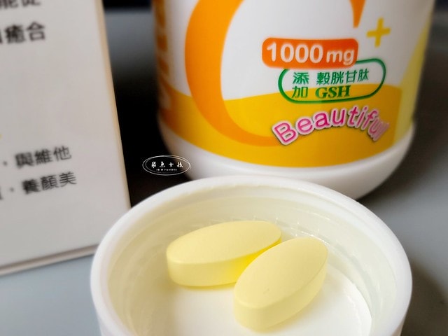 上瀧生技評價,亮活C高強化維他命C錠評價,亮活C高強化維他命C錠有效嗎,維持氣色好物分享,高吸收維他命心得,養顏美容好物分享,營養補給好物分享,緩釋劑型維他命分享,上班族維他命心得,外食族營養品心得,膠原蛋白維他命開箱,學生族維他命心得,維他命C1000mg開箱,穀胱甘肽維他命心得,維他命c推薦dcard,維他命c推薦ptt,穀胱甘肽推薦dcard,穀胱甘肽推薦ptt,,上班族保健食品dcard,上班族保健食品ptt,維他命c膠原蛋白順序,維他命c膠原蛋白dcard,維他命c攝取量,維他命c什麼時候吃,維他命推薦,維他命c什麼時候吃dcard,