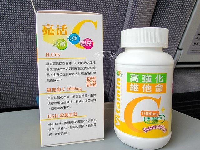 上瀧生技評價,亮活C高強化維他命C錠評價,亮活C高強化維他命C錠有效嗎,維持氣色好物分享,高吸收維他命心得,養顏美容好物分享,營養補給好物分享,緩釋劑型維他命分享,上班族維他命心得,外食族營養品心得,膠原蛋白維他命開箱,學生族維他命心得,維他命C1000mg開箱,穀胱甘肽維他命心得,維他命c推薦dcard,維他命c推薦ptt,穀胱甘肽推薦dcard,穀胱甘肽推薦ptt,,上班族保健食品dcard,上班族保健食品ptt,維他命c膠原蛋白順序,維他命c膠原蛋白dcard,維他命c攝取量,維他命c什麼時候吃,維他命推薦,維他命c什麼時候吃dcard,亮活c高單位維他命c ptt