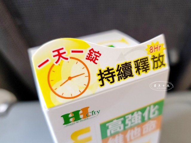 上瀧生技評價,亮活C高強化維他命C錠評價,亮活C高強化維他命C錠有效嗎,維持氣色好物分享,高吸收維他命心得,養顏美容好物分享,營養補給好物分享,緩釋劑型維他命分享,上班族維他命心得,外食族營養品心得,膠原蛋白維他命開箱,學生族維他命心得,維他命C1000mg開箱,穀胱甘肽維他命心得,維他命c推薦dcard,維他命c推薦ptt,穀胱甘肽推薦dcard,穀胱甘肽推薦ptt,,上班族保健食品dcard,上班族保健食品ptt,維他命c膠原蛋白順序,維他命c膠原蛋白dcard,維他命c攝取量,維他命c什麼時候吃,維他命推薦,維他命c什麼時候吃dcard,