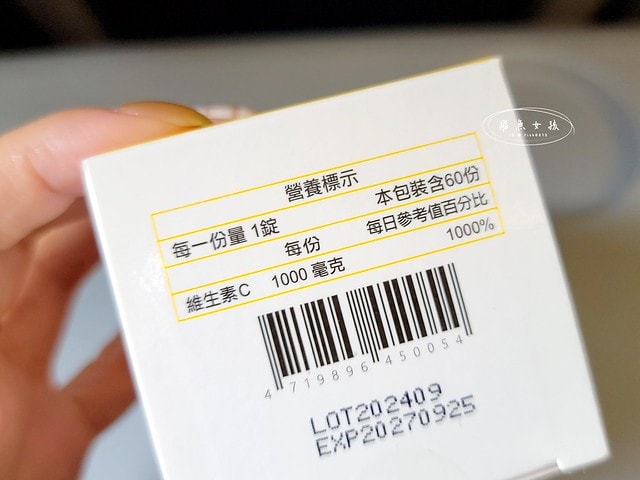 上瀧生技評價,亮活C高強化維他命C錠評價,亮活C高強化維他命C錠有效嗎,維持氣色好物分享,高吸收維他命心得,養顏美容好物分享,營養補給好物分享,緩釋劑型維他命分享,上班族維他命心得,外食族營養品心得,膠原蛋白維他命開箱,學生族維他命心得,維他命C1000mg開箱,穀胱甘肽維他命心得,維他命c推薦dcard,維他命c推薦ptt,穀胱甘肽推薦dcard,穀胱甘肽推薦ptt,,上班族保健食品dcard,上班族保健食品ptt,維他命c膠原蛋白順序,維他命c膠原蛋白dcard,維他命c攝取量,維他命c什麼時候吃,維他命推薦,維他命c什麼時候吃dcard,