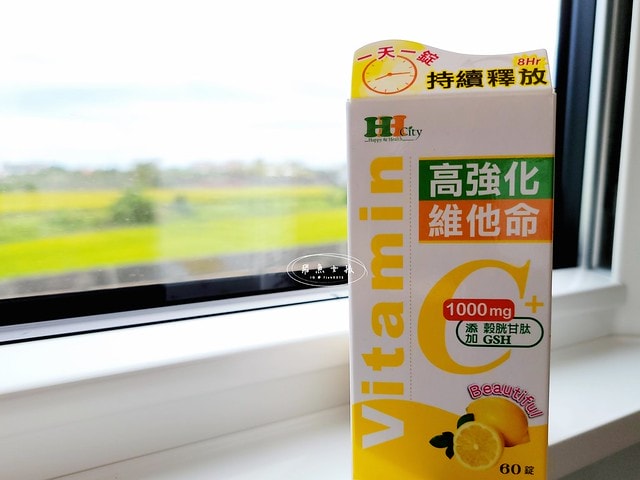 上瀧生技評價,亮活C高強化維他命C錠評價,亮活C高強化維他命C錠有效嗎,維持氣色好物分享,高吸收維他命心得,養顏美容好物分享,營養補給好物分享,緩釋劑型維他命分享,上班族維他命心得,外食族營養品心得,膠原蛋白維他命開箱,學生族維他命心得,維他命C1000mg開箱,穀胱甘肽維他命心得,維他命c推薦dcard,維他命c推薦ptt,穀胱甘肽推薦dcard,穀胱甘肽推薦ptt,,上班族保健食品dcard,上班族保健食品ptt,維他命c膠原蛋白順序,維他命c膠原蛋白dcard,維他命c攝取量,維他命c什麼時候吃,維他命推薦,維他命c什麼時候吃dcard,