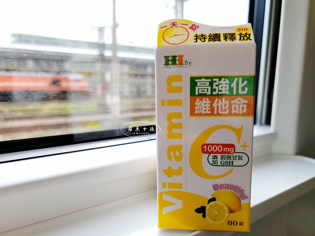 上瀧生技評價,亮活C高強化維他命C錠評價,亮活C高強化維他命C錠有效嗎,維持氣色好物分享,高吸收維他命心得,養顏美容好物分享,營養補給好物分享,緩釋劑型維他命分享,上班族維他命心得,外食族營養品心得,膠原蛋白維他命開箱,學生族維他命心得,維他命C1000mg開箱,穀胱甘肽維他命心得,維他命c推薦dcard,維他命c推薦ptt,穀胱甘肽推薦dcard,穀胱甘肽推薦ptt,,上班族保健食品dcard,上班族保健食品ptt,維他命c膠原蛋白順序,維他命c膠原蛋白dcard,維他命c攝取量,維他命c什麼時候吃,維他命推薦,維他命c什麼時候吃dcard,