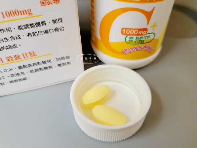 上瀧生技評價,亮活C高強化維他命C錠評價,亮活C高強化維他命C錠有效嗎,維持氣色好物分享,高吸收維他命心得,養顏美容好物分享,營養補給好物分享,緩釋劑型維他命分享,上班族維他命心得,外食族營養品心得,膠原蛋白維他命開箱,學生族維他命心得,維他命C1000mg開箱,穀胱甘肽維他命心得,維他命c推薦dcard,維他命c推薦ptt,穀胱甘肽推薦dcard,穀胱甘肽推薦ptt,,上班族保健食品dcard,上班族保健食品ptt,維他命c膠原蛋白順序,維他命c膠原蛋白dcard,維他命c攝取量,維他命c什麼時候吃,維他命推薦,維他命c什麼時候吃dcard,