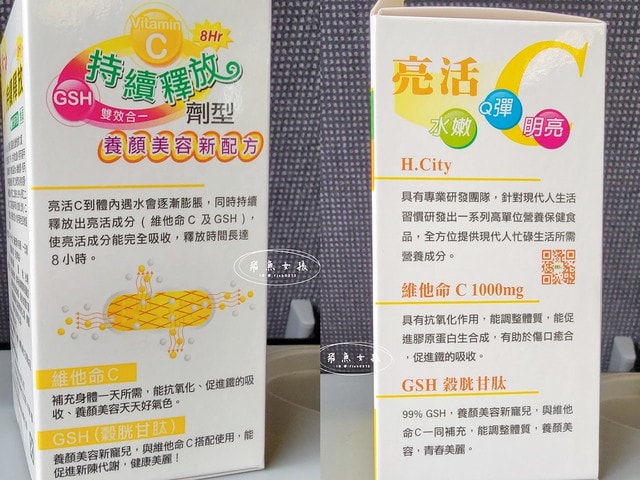 上瀧生技評價,亮活C高強化維他命C錠評價,亮活C高強化維他命C錠有效嗎,維持氣色好物分享,高吸收維他命心得,養顏美容好物分享,營養補給好物分享,緩釋劑型維他命分享,上班族維他命心得,外食族營養品心得,膠原蛋白維他命開箱,學生族維他命心得,維他命C1000mg開箱,穀胱甘肽維他命心得,維他命c推薦dcard,維他命c推薦ptt,穀胱甘肽推薦dcard,穀胱甘肽推薦ptt,,上班族保健食品dcard,上班族保健食品ptt,維他命c膠原蛋白順序,維他命c膠原蛋白dcard,維他命c攝取量,維他命c什麼時候吃,維他命推薦,維他命c什麼時候吃dcard,