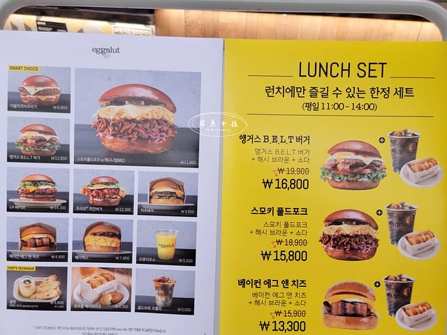 Eggslut 首爾,eggslut菜單,首爾 漢堡,汝矣島現代百貨美食,The Hyundai Seoul美食,梨泰院 漢堡,eggslut韓國分店,eggslut韓國,eggslut弘大,汝矣 渡口站 美食,eggslut台灣,韓國漢堡,eggslut推薦,eggslut美國,韓國漢堡店,汝矣島現代百貨樓層介紹,汝矣島現代百貨韓文,汝矣島現代百貨地鐵出口,汝矣島現代百貨交通,汝矣島現代百貨攻略,首爾自由行美食推薦,shake shack 韓國,韓國shake shack,shake shack推薦韓國,韓國shake shack分店,shake shack 首爾,shake shack首爾,shake shack韓國分店,shake shack韓國中文菜單