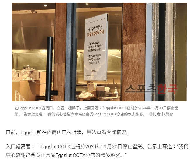 Eggslut 首爾,eggslut菜單,首爾 漢堡,汝矣島現代百貨美食,The Hyundai Seoul美食,梨泰院 漢堡,eggslut韓國分店,eggslut韓國,eggslut弘大,汝矣 渡口站 美食,eggslut台灣,韓國漢堡,eggslut推薦,eggslut美國,韓國漢堡店,汝矣島現代百貨樓層介紹,汝矣島現代百貨韓文,汝矣島現代百貨地鐵出口,汝矣島現代百貨交通,汝矣島現代百貨攻略,首爾自由行美食推薦,shake shack 韓國,韓國shake shack,shake shack推薦韓國,韓國shake shack分店,shake shack 首爾,shake shack首爾,shake shack韓國分店,shake shack韓國中文菜單