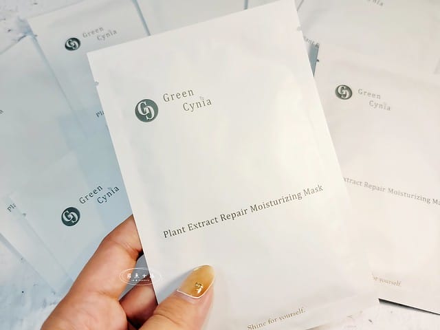 Green Cynia評價,植萃面膜開箱,漢方保濕面膜評價,草本植萃面膜推薦,平價保濕面膜心得,百元內植萃面膜,團購熱銷面膜開箱,熬夜修護急救面膜,全效面膜開箱,醫美後保濕面膜推薦,百元舒緩面膜推薦,角鯊烷面膜心得,積雪草舒緩面膜開箱,平價保濕面膜推薦,平價面膜推薦dcard,平價保濕面膜推薦dcard,平價面膜推薦ptt,醫美術後面膜dcard,醫美術後面膜推薦,皮秒術後面膜dcard,換季肌膚急救,換季皮膚不穩定,換季長痘痘dcard,換季脫皮dcard,臉脫皮急救dcard