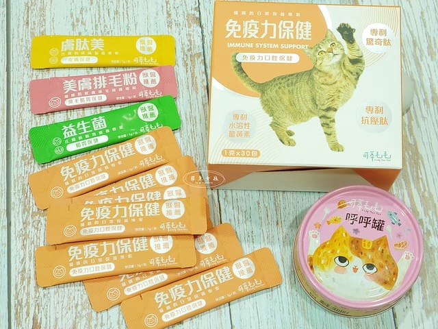 可蒂毛毛評價,貓咪3護型免疫營養品評價,貓咪免疫力保健心得,貓提升免疫好物分享,貓咪愛吃保健品開箱,貓常備保健品分享,貓增強免疫力產品開箱,貓改善體質好物分享,貓營養保健品開箱,貓換季保養品分享,貓咪抵抗力差怎麼辦,貓咪增強抵抗力產品心得,貓免疫營養粉開箱,排毛粉推薦,貓咪免疫力提升dcard,貓咪免疫力提升ptt,貓咪益生菌dcard,如何 增加貓咪免疫力,可蒂毛毛,貓用3護型免疫營養品,貓咪排毛粉推薦,貓咪化毛粉推薦 可蒂毛毛評價,貓咪3護型免疫營養品評價,貓咪免疫力保健心得,貓提升免疫好物分享,貓咪愛吃保健品開箱,貓常備保健品分享,貓增強免疫力產品開箱,貓改善體質好物分享,貓營養保健品開箱,貓換季保養品分享,貓咪抵抗力差怎麼辦,貓咪增強抵抗力產品心得,貓免疫營養粉開箱,排毛粉推薦,貓咪免疫力提升dcard,貓咪免疫力提升ptt,貓咪益生菌dcard,如何 增加貓咪免疫力,可蒂毛毛,貓用3護型免疫營養品,貓咪排毛粉推薦,貓咪化毛粉推薦