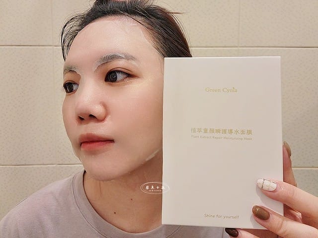 Green Cynia評價,植萃面膜開箱,漢方保濕面膜評價,草本植萃面膜推薦,平價保濕面膜心得,百元內植萃面膜,團購熱銷面膜開箱,熬夜修護急救面膜,全效面膜開箱,醫美後保濕面膜推薦,百元舒緩面膜推薦,角鯊烷面膜心得,積雪草舒緩面膜開箱,平價保濕面膜推薦,平價面膜推薦dcard,平價保濕面膜推薦dcard,平價面膜推薦ptt,醫美術後面膜dcard,醫美術後面膜推薦,皮秒術後面膜dcard,換季肌膚急救,換季皮膚不穩定,換季長痘痘dcard,換季脫皮dcard,臉脫皮急救dcard