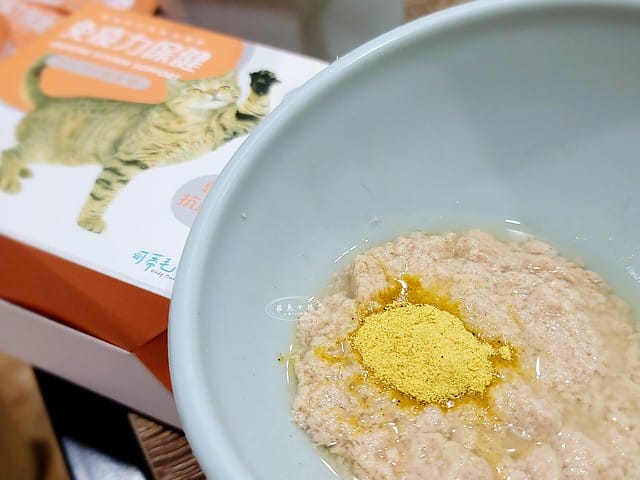 可蒂毛毛評價,貓咪3護型免疫營養品評價,貓咪免疫力保健心得,貓提升免疫好物分享,貓咪愛吃保健品開箱,貓常備保健品分享,貓增強免疫力產品開箱,貓改善體質好物分享,貓營養保健品開箱,貓換季保養品分享,貓咪抵抗力差怎麼辦,貓咪增強抵抗力產品心得,貓免疫營養粉開箱,排毛粉推薦,貓咪免疫力提升dcard,貓咪免疫力提升ptt,貓咪益生菌dcard,如何 增加貓咪免疫力,可蒂毛毛,貓用3護型免疫營養品,貓咪排毛粉推薦,貓咪化毛粉推薦 可蒂毛毛評價,貓咪3護型免疫營養品評價,貓咪免疫力保健心得,貓提升免疫好物分享,貓咪愛吃保健品開箱,貓常備保健品分享,貓增強免疫力產品開箱,貓改善體質好物分享,貓營養保健品開箱,貓換季保養品分享,貓咪抵抗力差怎麼辦,貓咪增強抵抗力產品心得,貓免疫營養粉開箱,排毛粉推薦,貓咪免疫力提升dcard,貓咪免疫力提升ptt,貓咪益生菌dcard,如何 增加貓咪免疫力,可蒂毛毛,貓用3護型免疫營養品,貓咪排毛粉推薦,貓咪化毛粉推薦