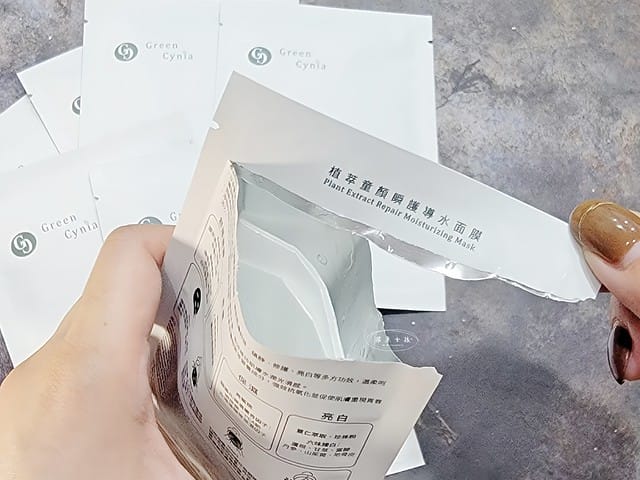 Green Cynia評價,植萃面膜開箱,漢方保濕面膜評價,草本植萃面膜推薦,平價保濕面膜心得,百元內植萃面膜,團購熱銷面膜開箱,熬夜修護急救面膜,全效面膜開箱,醫美後保濕面膜推薦,百元舒緩面膜推薦,角鯊烷面膜心得,積雪草舒緩面膜開箱,平價保濕面膜推薦,平價面膜推薦dcard,平價保濕面膜推薦dcard,平價面膜推薦ptt,醫美術後面膜dcard,醫美術後面膜推薦,皮秒術後面膜dcard,換季肌膚急救,換季皮膚不穩定,換季長痘痘dcard,換季脫皮dcard,臉脫皮急救dcard