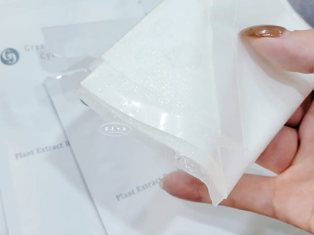 Green Cynia評價,植萃面膜開箱,漢方保濕面膜評價,草本植萃面膜推薦,平價保濕面膜心得,百元內植萃面膜,團購熱銷面膜開箱,熬夜修護急救面膜,全效面膜開箱,醫美後保濕面膜推薦,百元舒緩面膜推薦,角鯊烷面膜心得,積雪草舒緩面膜開箱,平價保濕面膜推薦,平價面膜推薦dcard,平價保濕面膜推薦dcard,平價面膜推薦ptt,醫美術後面膜dcard,醫美術後面膜推薦,皮秒術後面膜dcard,換季肌膚急救,換季皮膚不穩定,換季長痘痘dcard,換季脫皮dcard,臉脫皮急救dcard