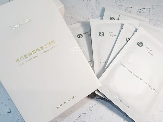 Green Cynia評價,植萃面膜開箱,漢方保濕面膜評價,草本植萃面膜推薦,平價保濕面膜心得,百元內植萃面膜,團購熱銷面膜開箱,熬夜修護急救面膜,全效面膜開箱,醫美後保濕面膜推薦,百元舒緩面膜推薦,角鯊烷面膜心得,積雪草舒緩面膜開箱,平價保濕面膜推薦,平價面膜推薦dcard,平價保濕面膜推薦dcard,平價面膜推薦ptt,醫美術後面膜dcard,醫美術後面膜推薦,皮秒術後面膜dcard,換季肌膚急救,換季皮膚不穩定,換季長痘痘dcard,換季脫皮dcard,臉脫皮急救dcard