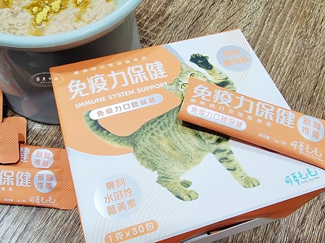 可蒂毛毛評價,貓咪3護型免疫營養品評價,貓咪免疫力保健心得,貓提升免疫好物分享,貓咪愛吃保健品開箱,貓常備保健品分享,貓增強免疫力產品開箱,貓改善體質好物分享,貓營養保健品開箱,貓換季保養品分享,貓咪抵抗力差怎麼辦,貓咪增強抵抗力產品心得,貓免疫營養粉開箱,排毛粉推薦,貓咪免疫力提升dcard,貓咪免疫力提升ptt,貓咪益生菌dcard,如何 增加貓咪免疫力,可蒂毛毛,貓用3護型免疫營養品,貓咪排毛粉推薦,貓咪化毛粉推薦 可蒂毛毛評價,貓咪3護型免疫營養品評價,貓咪免疫力保健心得,貓提升免疫好物分享,貓咪愛吃保健品開箱,貓常備保健品分享,貓增強免疫力產品開箱,貓改善體質好物分享,貓營養保健品開箱,貓換季保養品分享,貓咪抵抗力差怎麼辦,貓咪增強抵抗力產品心得,貓免疫營養粉開箱,排毛粉推薦,貓咪免疫力提升dcard,貓咪免疫力提升ptt,貓咪益生菌dcard,如何 增加貓咪免疫力,可蒂毛毛,貓用3護型免疫營養品,貓咪排毛粉推薦,貓咪化毛粉推薦