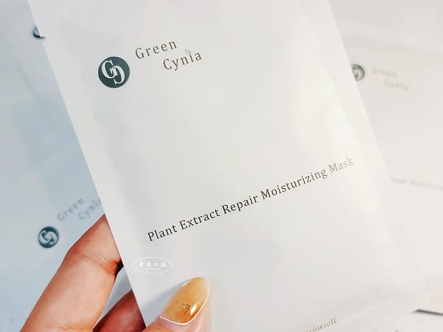 Green Cynia評價,植萃面膜開箱,漢方保濕面膜評價,草本植萃面膜推薦,平價保濕面膜心得,百元內植萃面膜,團購熱銷面膜開箱,熬夜修護急救面膜,全效面膜開箱,醫美後保濕面膜推薦,百元舒緩面膜推薦,角鯊烷面膜心得,積雪草舒緩面膜開箱,平價保濕面膜推薦,平價面膜推薦dcard,平價保濕面膜推薦dcard,平價面膜推薦ptt,醫美術後面膜dcard,醫美術後面膜推薦,皮秒術後面膜dcard,換季肌膚急救,換季皮膚不穩定,換季長痘痘dcard,換季脫皮dcard,臉脫皮急救dcard