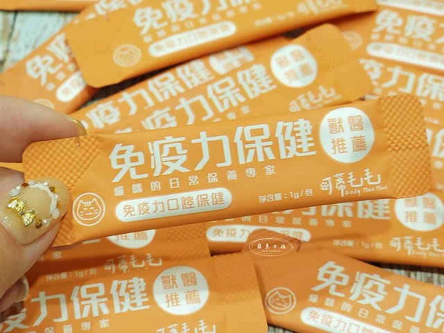 可蒂毛毛評價,貓咪3護型免疫營養品評價,貓咪免疫力保健心得,貓提升免疫好物分享,貓咪愛吃保健品開箱,貓常備保健品分享,貓增強免疫力產品開箱,貓改善體質好物分享,貓營養保健品開箱,貓換季保養品分享,貓咪抵抗力差怎麼辦,貓咪增強抵抗力產品心得,貓免疫營養粉開箱,排毛粉推薦,貓咪免疫力提升dcard,貓咪免疫力提升ptt,貓咪益生菌dcard,如何 增加貓咪免疫力,可蒂毛毛,貓用3護型免疫營養品,貓咪排毛粉推薦,貓咪化毛粉推薦 可蒂毛毛評價,貓咪3護型免疫營養品評價,貓咪免疫力保健心得,貓提升免疫好物分享,貓咪愛吃保健品開箱,貓常備保健品分享,貓增強免疫力產品開箱,貓改善體質好物分享,貓營養保健品開箱,貓換季保養品分享,貓咪抵抗力差怎麼辦,貓咪增強抵抗力產品心得,貓免疫營養粉開箱,排毛粉推薦,貓咪免疫力提升dcard,貓咪免疫力提升ptt,貓咪益生菌dcard,如何 增加貓咪免疫力,可蒂毛毛,貓用3護型免疫營養品,貓咪排毛粉推薦,貓咪化毛粉推薦