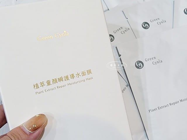 Green Cynia評價,植萃面膜開箱,漢方保濕面膜評價,草本植萃面膜推薦,平價保濕面膜心得,百元內植萃面膜,團購熱銷面膜開箱,熬夜修護急救面膜,全效面膜開箱,醫美後保濕面膜推薦,百元舒緩面膜推薦,角鯊烷面膜心得,積雪草舒緩面膜開箱,平價保濕面膜推薦,平價面膜推薦dcard,平價保濕面膜推薦dcard,平價面膜推薦ptt,醫美術後面膜dcard,醫美術後面膜推薦,皮秒術後面膜dcard,換季肌膚急救,換季皮膚不穩定,換季長痘痘dcard,換季脫皮dcard,臉脫皮急救dcard