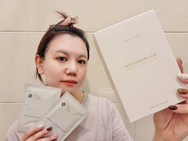 Green Cynia評價,植萃面膜開箱,漢方保濕面膜評價,草本植萃面膜推薦,平價保濕面膜心得,百元內植萃面膜,團購熱銷面膜開箱,熬夜修護急救面膜,全效面膜開箱,醫美後保濕面膜推薦,百元舒緩面膜推薦,角鯊烷面膜心得,積雪草舒緩面膜開箱,平價保濕面膜推薦,平價面膜推薦dcard,平價保濕面膜推薦dcard,平價面膜推薦ptt,醫美術後面膜dcard,醫美術後面膜推薦,皮秒術後面膜dcard,換季肌膚急救,換季皮膚不穩定,換季長痘痘dcard,換季脫皮dcard,臉脫皮急救dcard