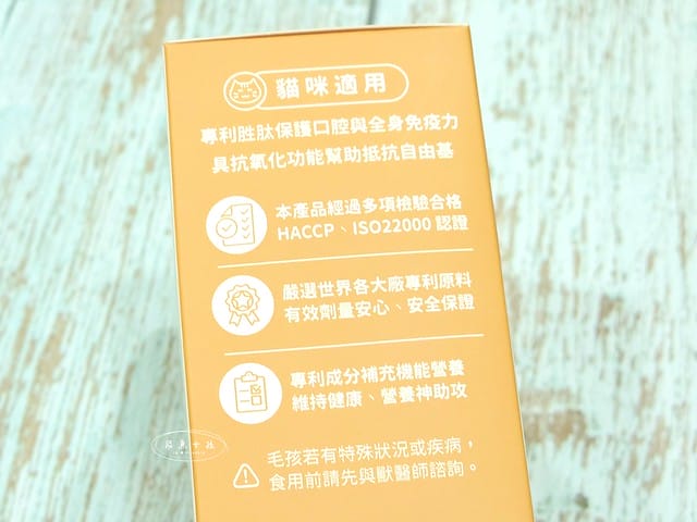 可蒂毛毛評價,貓咪3護型免疫營養品評價,貓咪免疫力保健心得,貓提升免疫好物分享,貓咪愛吃保健品開箱,貓常備保健品分享,貓增強免疫力產品開箱,貓改善體質好物分享,貓營養保健品開箱,貓換季保養品分享,貓咪抵抗力差怎麼辦,貓咪增強抵抗力產品心得,貓免疫營養粉開箱,排毛粉推薦,貓咪免疫力提升dcard,貓咪免疫力提升ptt,貓咪益生菌dcard,如何 增加貓咪免疫力,可蒂毛毛,貓用3護型免疫營養品,貓咪排毛粉推薦,貓咪化毛粉推薦 可蒂毛毛評價,貓咪3護型免疫營養品評價,貓咪免疫力保健心得,貓提升免疫好物分享,貓咪愛吃保健品開箱,貓常備保健品分享,貓增強免疫力產品開箱,貓改善體質好物分享,貓營養保健品開箱,貓換季保養品分享,貓咪抵抗力差怎麼辦,貓咪增強抵抗力產品心得,貓免疫營養粉開箱,排毛粉推薦,貓咪免疫力提升dcard,貓咪免疫力提升ptt,貓咪益生菌dcard,如何 增加貓咪免疫力,可蒂毛毛,貓用3護型免疫營養品,貓咪排毛粉推薦,貓咪化毛粉推薦