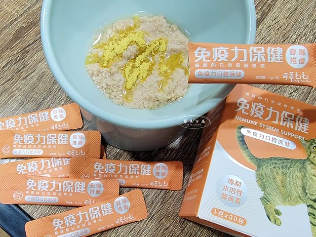 可蒂毛毛評價,貓咪3護型免疫營養品評價,貓咪免疫力保健心得,貓提升免疫好物分享,貓咪愛吃保健品開箱,貓常備保健品分享,貓增強免疫力產品開箱,貓改善體質好物分享,貓營養保健品開箱,貓換季保養品分享,貓咪抵抗力差怎麼辦,貓咪增強抵抗力產品心得,貓免疫營養粉開箱,排毛粉推薦,貓咪免疫力提升dcard,貓咪免疫力提升ptt,貓咪益生菌dcard,如何 增加貓咪免疫力,可蒂毛毛,貓用3護型免疫營養品,貓咪排毛粉推薦,貓咪化毛粉推薦 可蒂毛毛評價,貓咪3護型免疫營養品評價,貓咪免疫力保健心得,貓提升免疫好物分享,貓咪愛吃保健品開箱,貓常備保健品分享,貓增強免疫力產品開箱,貓改善體質好物分享,貓營養保健品開箱,貓換季保養品分享,貓咪抵抗力差怎麼辦,貓咪增強抵抗力產品心得,貓免疫營養粉開箱,排毛粉推薦,貓咪免疫力提升dcard,貓咪免疫力提升ptt,貓咪益生菌dcard,如何 增加貓咪免疫力,可蒂毛毛,貓用3護型免疫營養品,貓咪排毛粉推薦,貓咪化毛粉推薦