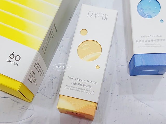 D.YOBI癒倍好研評價,癒倍好研保養品心得,MIT保養品牌分享,醫美術後保養開箱,油肌保養品使用心得,無添加保養油分享,臉部護膚油開箱,輕盈護膚好物推薦,高保濕精華開箱,敏弱肌保養精華實測,網購保濕精華開箱,維持氣色好物開箱,營養維他命C錠心得,維生素D錠心得,維生素C+D緩釋錠心得,日光能量緩釋錠,維他命c推薦dcard,維他命c推薦ptt,穀胱甘肽推薦dcard,穀胱甘肽推薦ptt,上班族保健食品dcard,上班族保健食品ptt,保養油 dcard,臉部保養油dcard,臉部精華油dcard,臉部保養油ptt,臉部保養油推薦,臉部保養油順序,保養油推薦dcard,保養油推薦ptt,臉部保養油開架,油肌 按摩油 ptt,以油 養 膚 PTT,精華油ptt,平價臉部按摩油推薦,臉部按摩油開架dcard