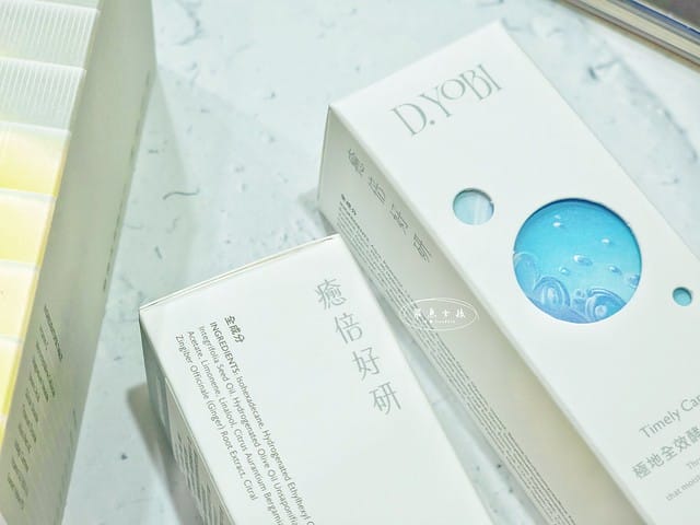 D.YOBI癒倍好研評價,癒倍好研保養品心得,MIT保養品牌分享,醫美術後保養開箱,油肌保養品使用心得,無添加保養油分享,臉部護膚油開箱,輕盈護膚好物推薦,高保濕精華開箱,敏弱肌保養精華實測,網購保濕精華開箱,維持氣色好物開箱,營養維他命C錠心得,維生素D錠心得,維生素C+D緩釋錠心得,日光能量緩釋錠,維他命c推薦dcard,維他命c推薦ptt,穀胱甘肽推薦dcard,穀胱甘肽推薦ptt,上班族保健食品dcard,上班族保健食品ptt,保養油 dcard,臉部保養油dcard,臉部精華油dcard,臉部保養油ptt,臉部保養油推薦,臉部保養油順序,保養油推薦dcard,保養油推薦ptt,臉部保養油開架,油肌 按摩油 ptt,以油 養 膚 PTT,精華油ptt,平價臉部按摩油推薦,臉部按摩油開架dcard