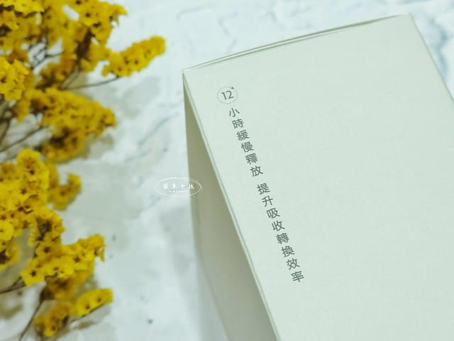 D.YOBI癒倍好研評價,癒倍好研保養品心得,MIT保養品牌分享,醫美術後保養開箱,油肌保養品使用心得,無添加保養油分享,臉部護膚油開箱,輕盈護膚好物推薦,高保濕精華開箱,敏弱肌保養精華實測,網購保濕精華開箱,維持氣色好物開箱,營養維他命C錠心得,維生素D錠心得,維生素C+D緩釋錠心得,日光能量緩釋錠,維他命c推薦dcard,維他命c推薦ptt,穀胱甘肽推薦dcard,穀胱甘肽推薦ptt,上班族保健食品dcard,上班族保健食品ptt,保養油 dcard,臉部保養油dcard,臉部精華油dcard,臉部保養油ptt,臉部保養油推薦,臉部保養油順序,保養油推薦dcard,保養油推薦ptt,臉部保養油開架,油肌 按摩油 ptt,以油 養 膚 PTT,精華油ptt,平價臉部按摩油推薦,臉部按摩油開架dcard